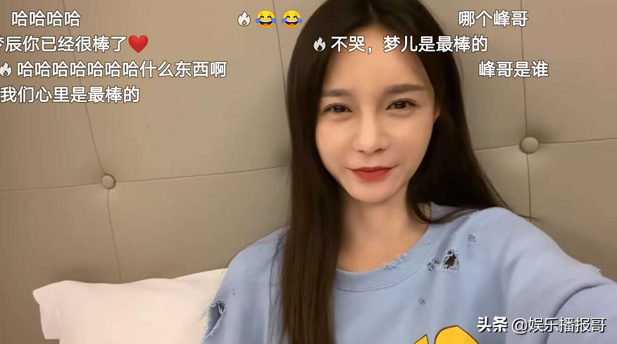 沈梦辰深夜录视频谈淘汰：最感谢的人是王霏霏，不要为我意难平