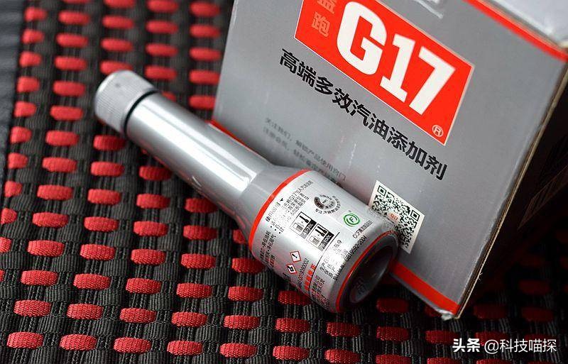 益跑G17定制版巴斯夫原液高效燃油添加剂，节油清洗感觉蛮不错的