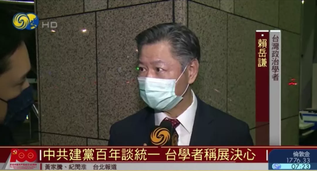 台灣學者談習近平講話:傳遞了一個重要訊息