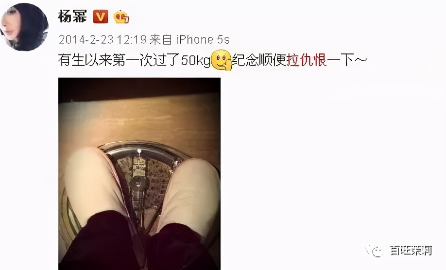 女明星怀孕终于不用比腰细了