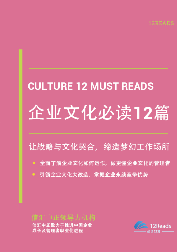 如何做好公司企业文化建设？