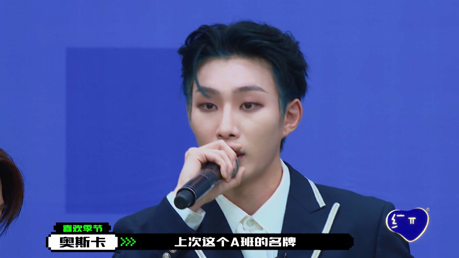 " creation battalion " go up a group is big shuffle: Liu Yu is discharged the 4th, notice the small expression with Zhou Keyu, much support