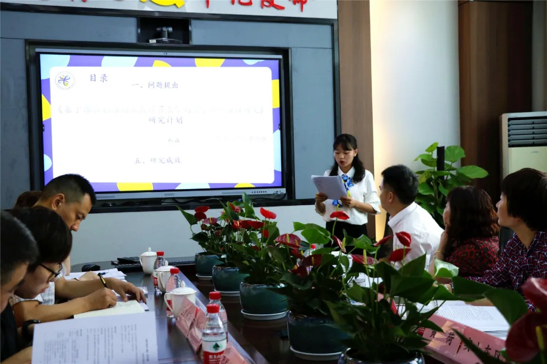 双流区实验小学（东区）丨教学评共联盟 综合研携手行