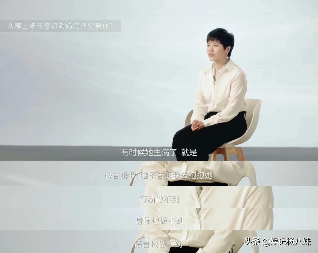 這部電影告訴我們：和媽媽在一起的日子，要且行且珍惜