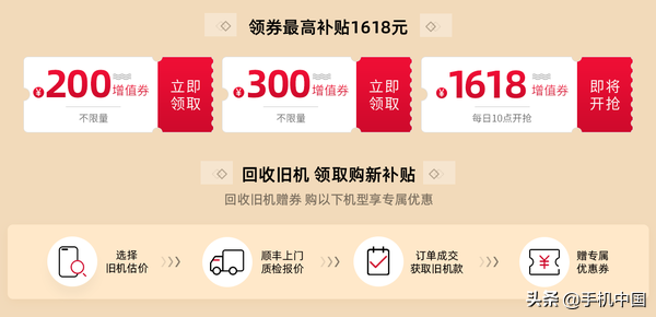 618特惠之选：华为公司Mate30系列产品5G版立减100 12期免息分期
