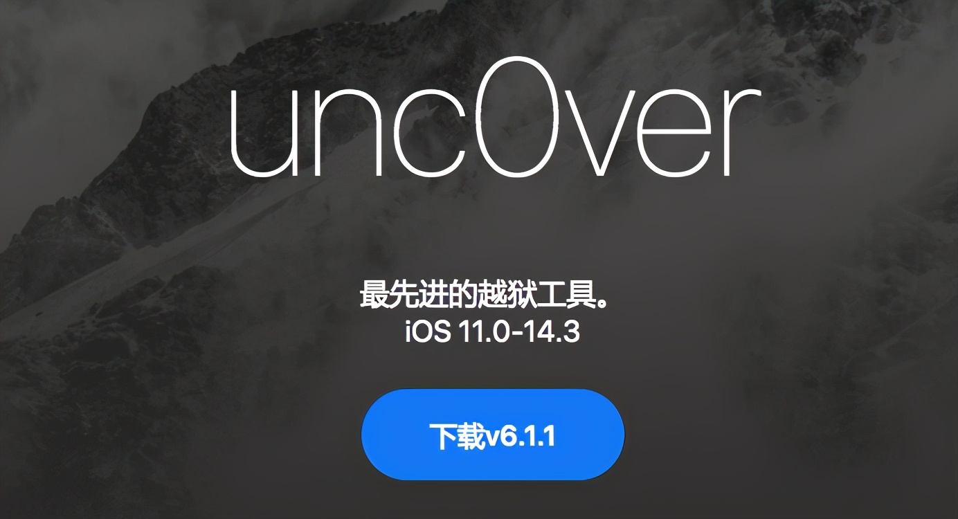 iOS 14.4.1 正式版发布！苹果建议所有用户安装