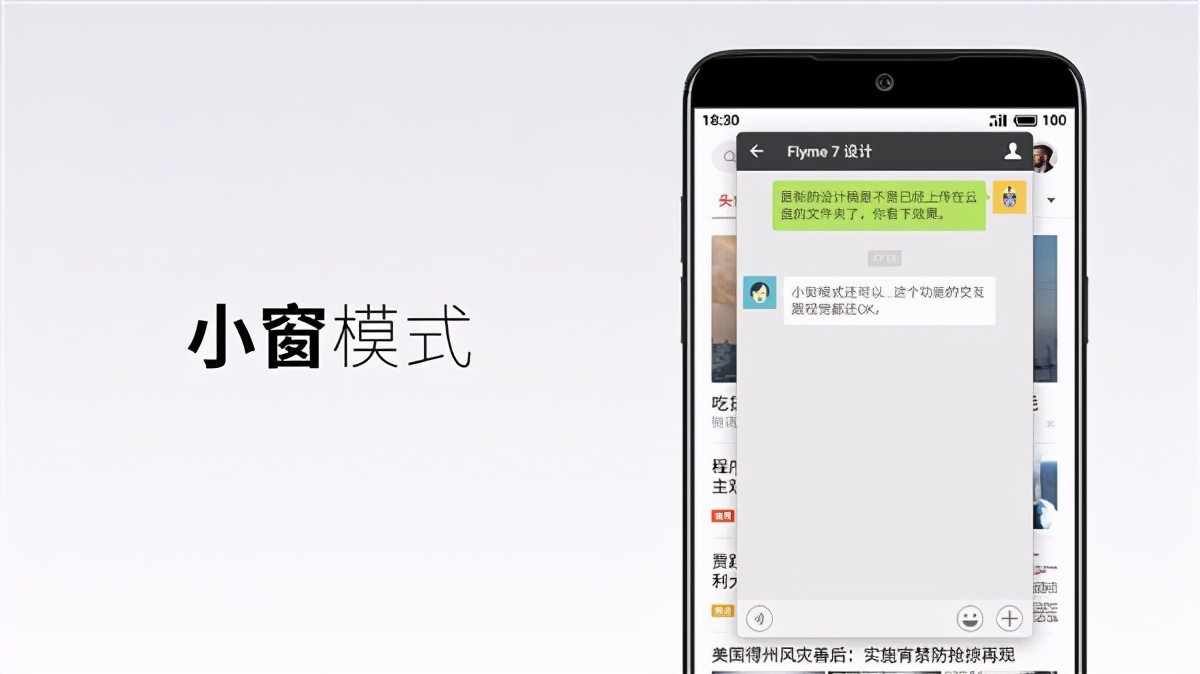 小窗模式那个好用浅谈小窗模式好用的手机