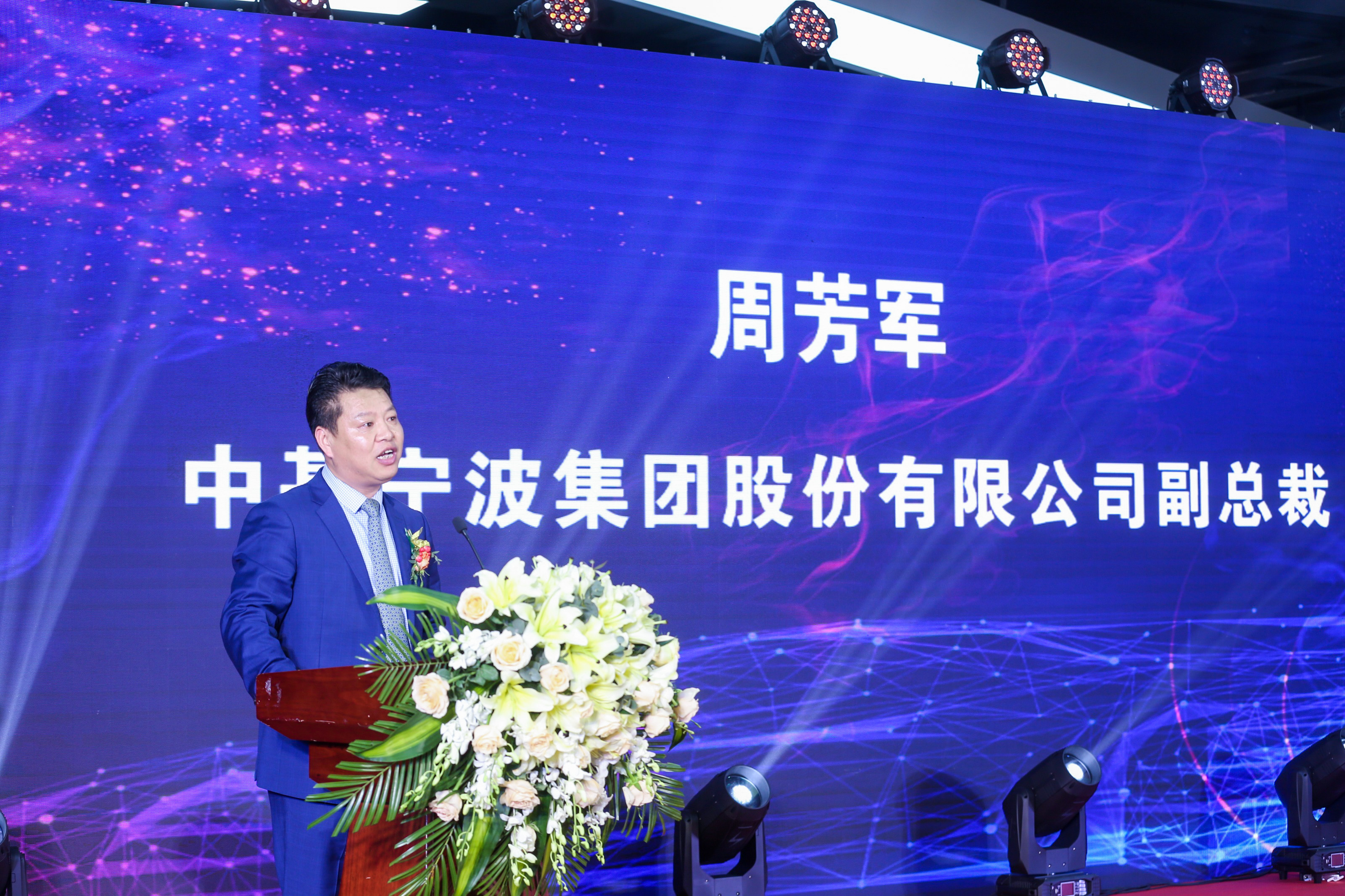 宁波市二手车出口首发启动仪式