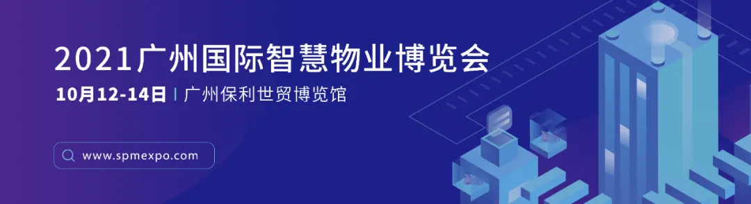 广东物协鲁军:三十载见证行业向上 新范式引领行业新发展