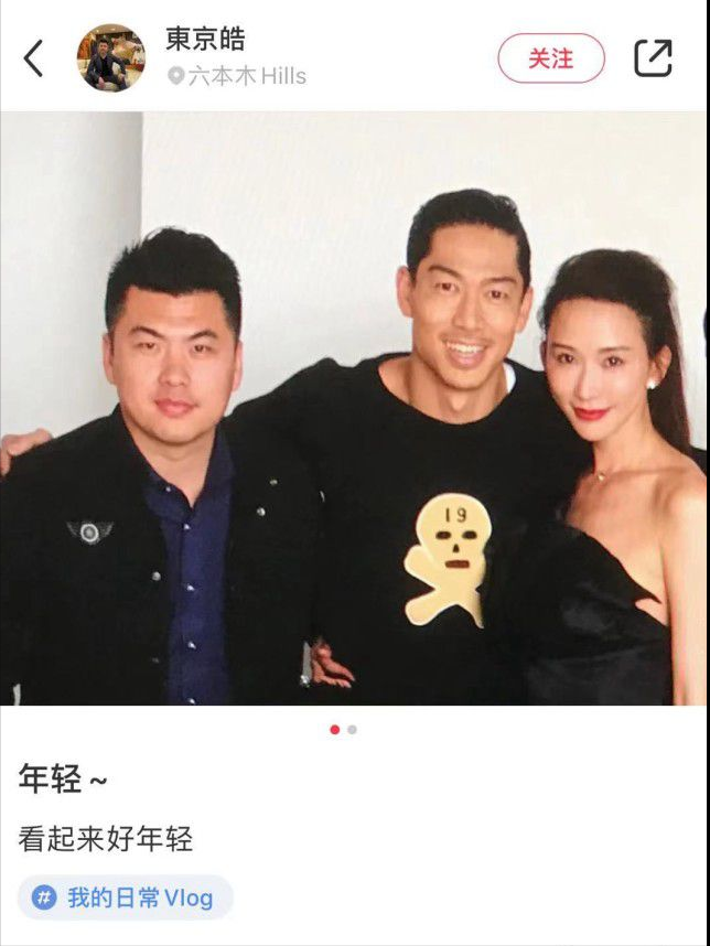 林志玲结婚2周年，携日本丈夫冒雨狂奔好欢快，穿低胸装腰身圆润