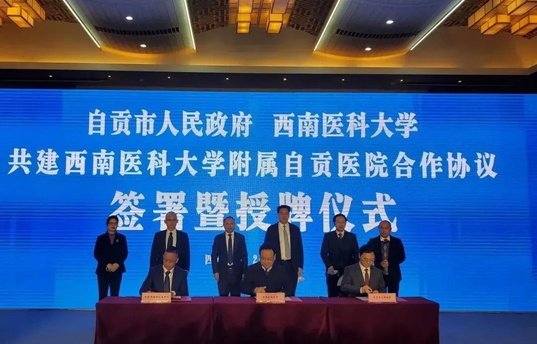 同济、华工、广中医等六所大学相继发布消息成立附属医院