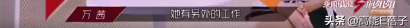 又一个皇族？网友细数于朦胧七宗罪，舞台划水
