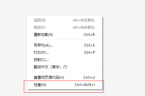 巧用F12开发者工具，定位系统的前后端BUG