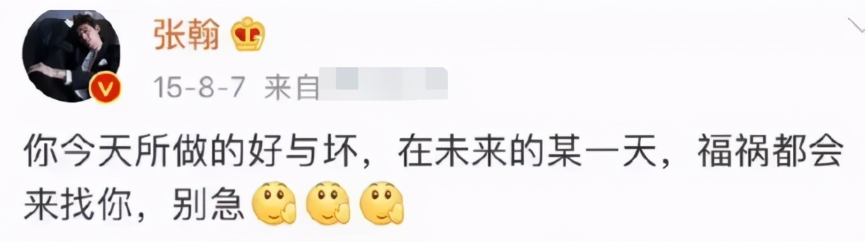 郑爽垮掉的情史及任性而为的人生