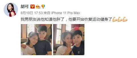 胡可大兒子發育迅猛，東北宋仲基逐漸“沙”化，胖不能輸給弟弟