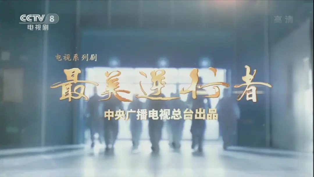 2020年十大烂剧，佟丽娅张一山意外上榜，看看你踩坑了哪几部