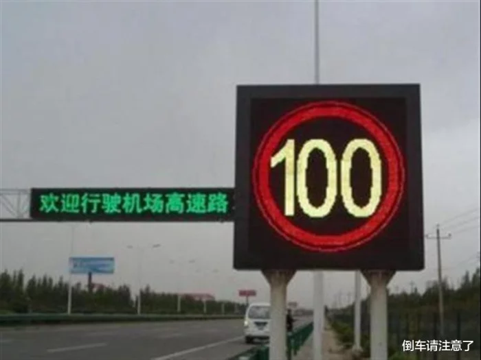 二广高速为何“臭名昭著”？车主：跑一次罚一