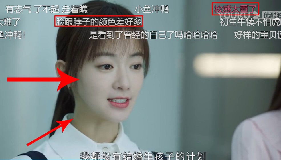 殷桃演技吊打吴谨言，拖她后腿的还不止一项，