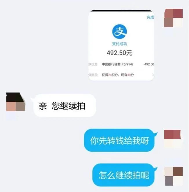 “刷单吗？朋友，正规平台！”