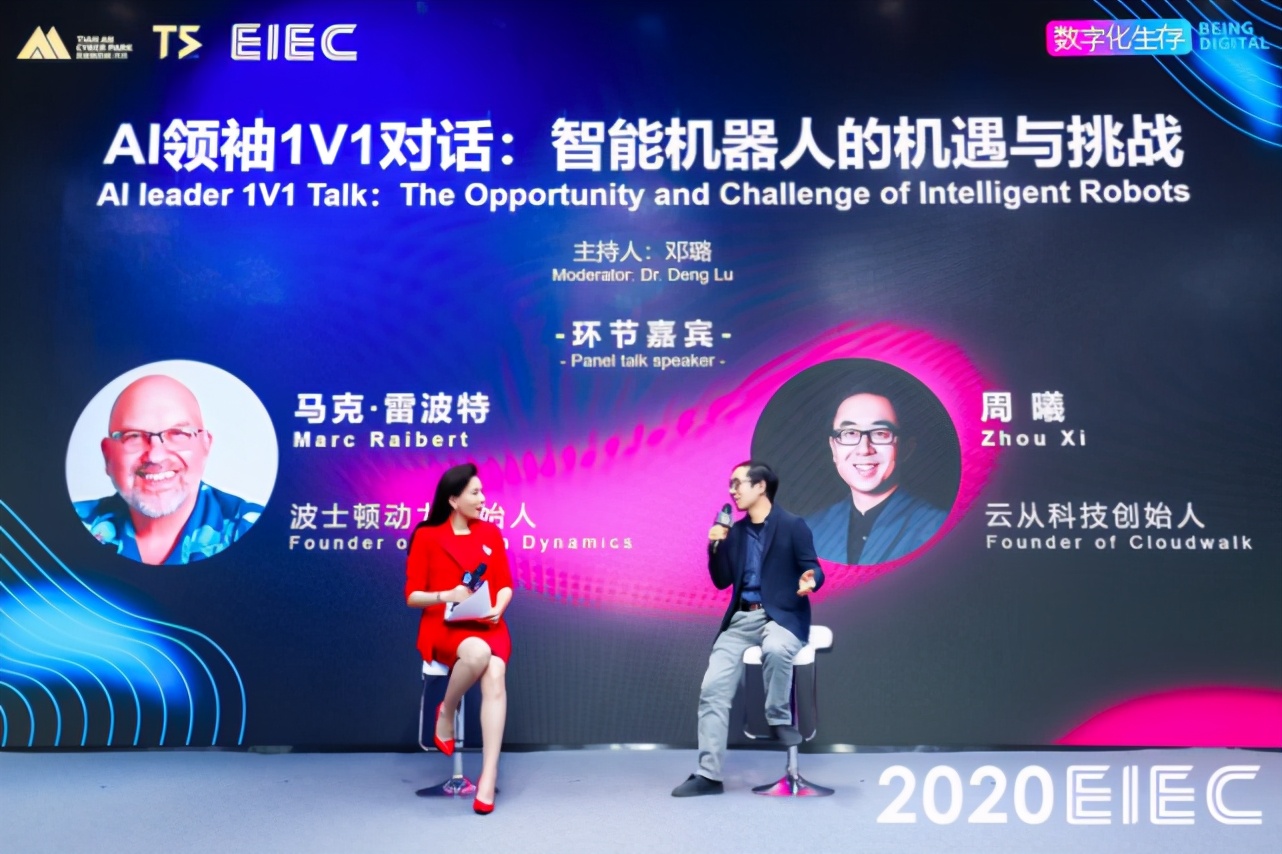 重估「AI国家队」云从：步入寒冬还是万物生长