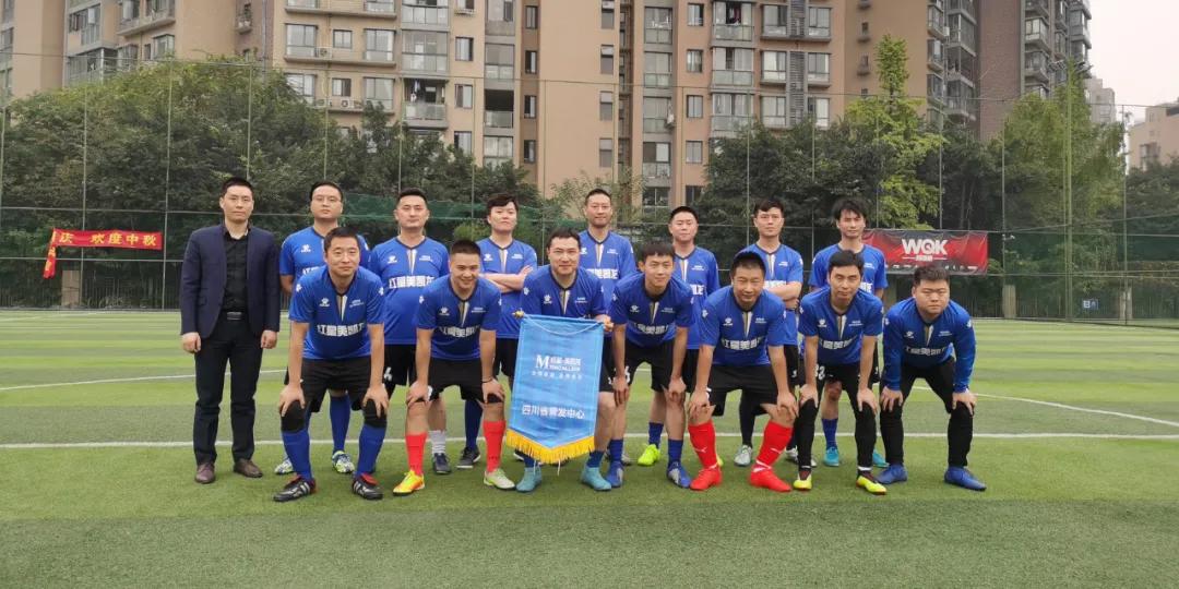 爱家居 享运动，四川家居行业足球友谊赛成功举行