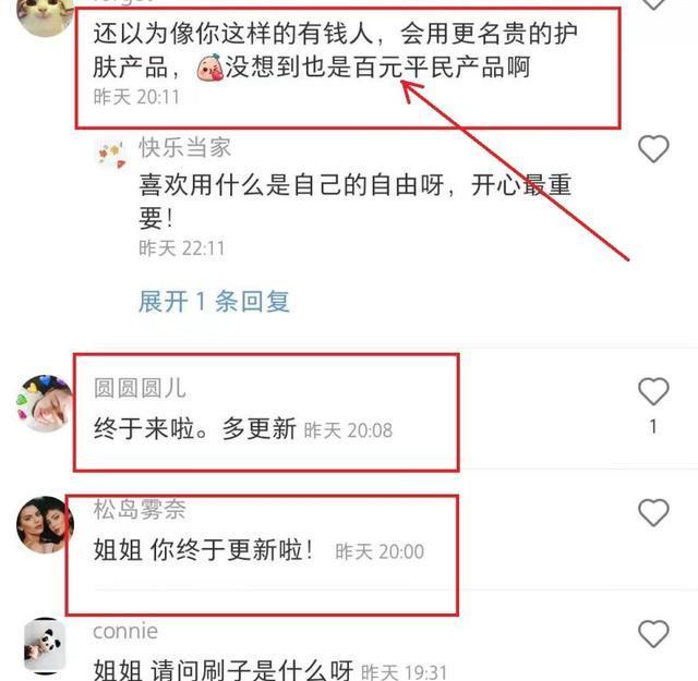 王宝强儿子近照乖巧，与准后妈相处融洽！马蓉用百元化妆品近况惨