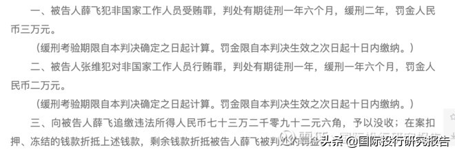 百度有多乱、多狠：曾靠莆田系活着 有人为当贴吧吧主行贿宝马x5