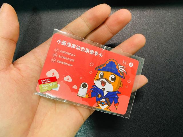现代“门神”，小豚当家AI全彩摄像头体验，全彩夜视+AI侦测