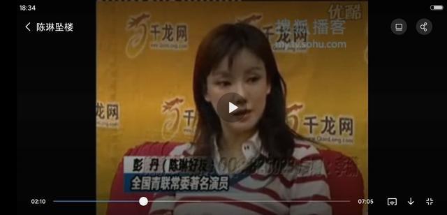 与丈夫新婚第一百天，陈琳从阳台上一跃而下，死后为何还带着口罩