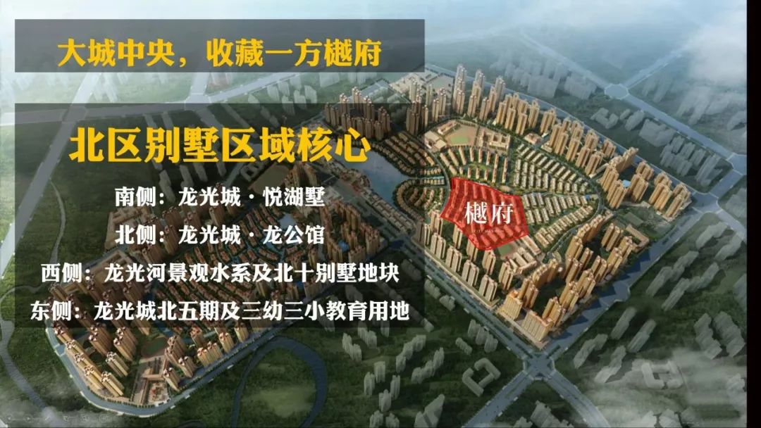 盘点大湾区惠阳在售新房(私货)