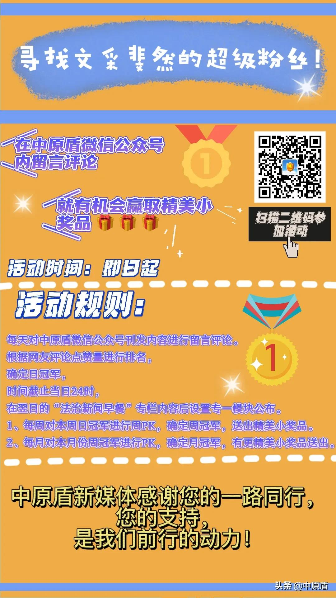 【法治新闻早餐】大学生领证1小时闹离婚女方索