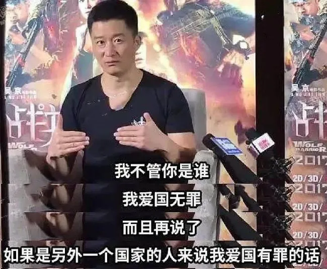 吴京伤情报告曝光,全身缝合100多针:硬汉?你太小看他了