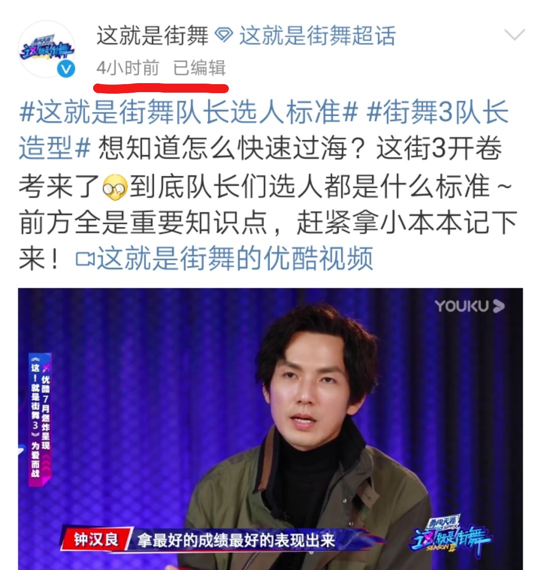 恶意剪辑易烊千玺，又惹恼张艺兴，这就是街舞