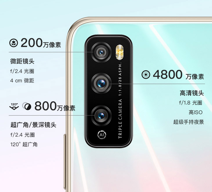 华为新手机公布！90Hz屏 天矶800CPU，适用双模式5G拿到价1649元