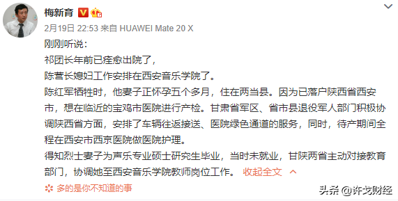 他们是为我而死