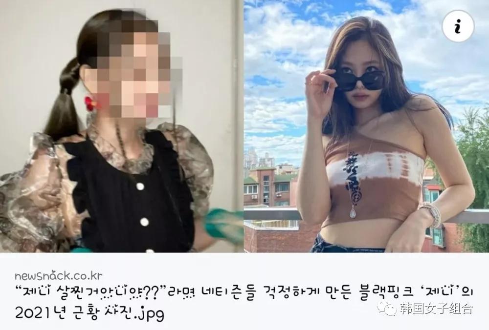 韩记者称，这位女团爱豆胖了，让粉丝很担心，韩网友留言批评记者
