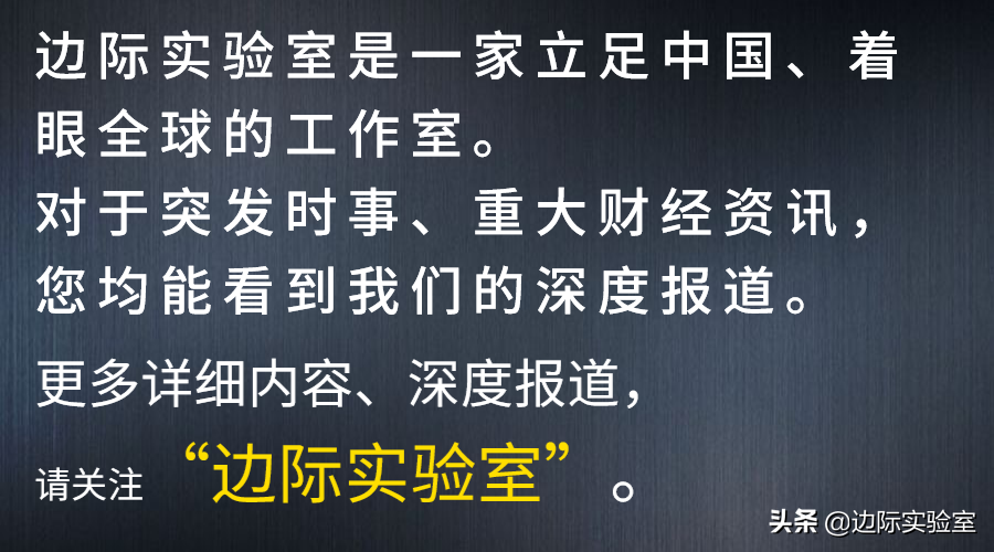 针对中国公司，纳斯达克已提出新的上市规则，