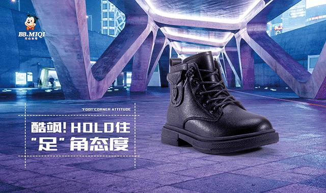 专为儿童适足而造，开心米奇2020Q4专利科技强势