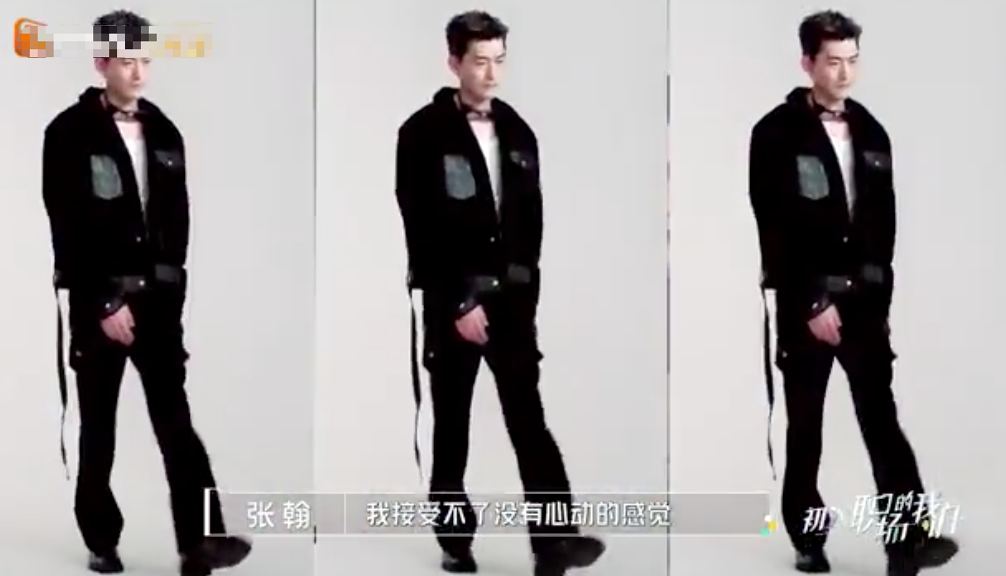 张翰罕见谈感情落泪！直言错过了就是错过了，