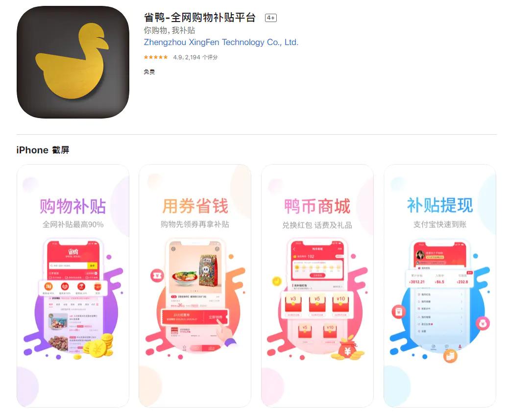 都0202年了，你还不知道淘宝优惠券？