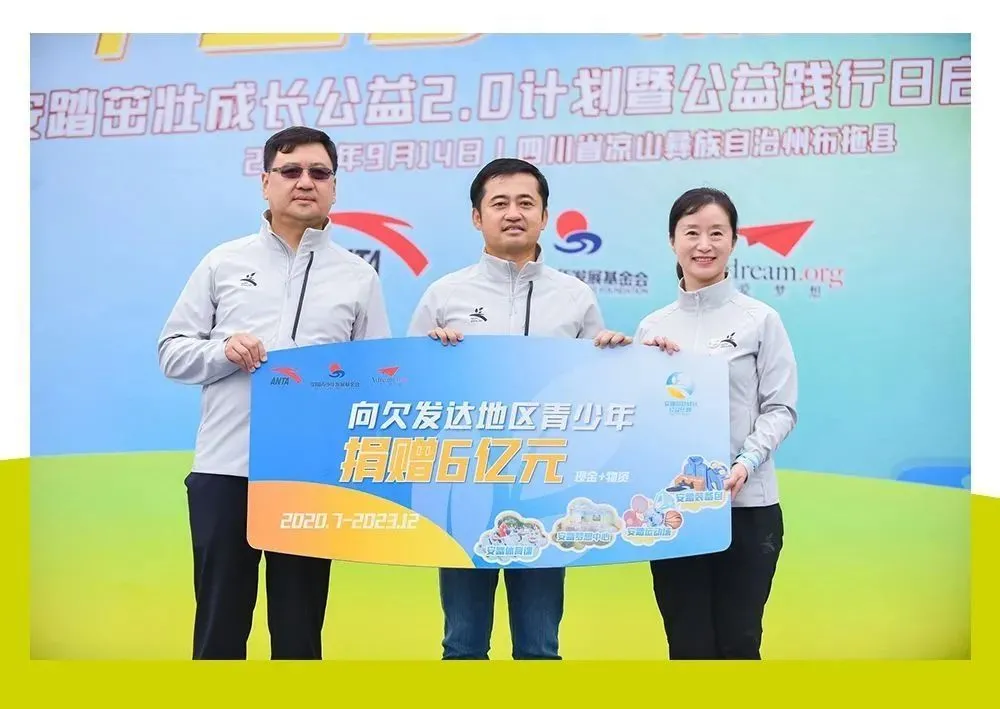 曹德旺向福清捐赠3.5亿，宝龙许健康捐款1000万、安踏丁世忠未来三年再捐赠6亿，闽商慈善走向系统化