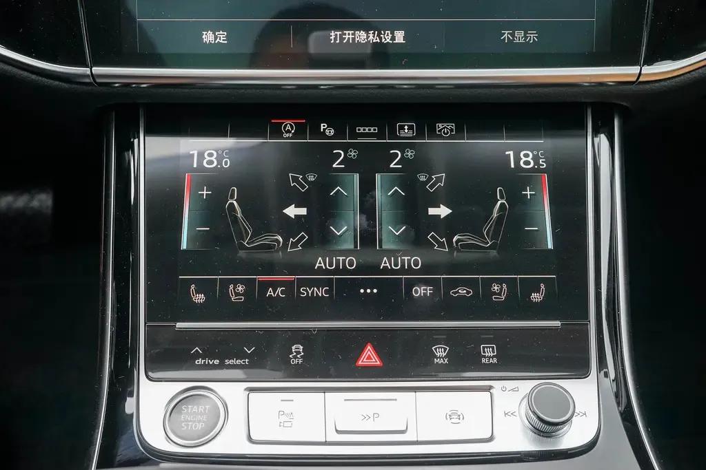 Why is the Audi A8 air conditioner not cooling intermittently? iNEWS