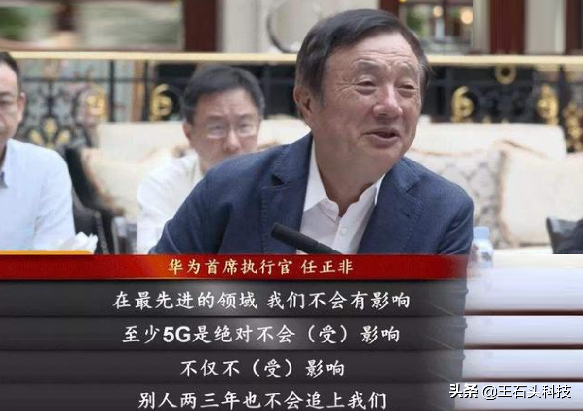 After mastering many 5G patent, china for eventually " move " , samSung, apple should pay fee