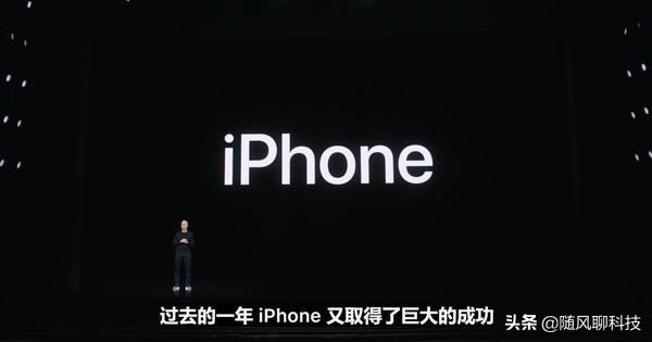 库克 Iphone 12香嘛 王守义 不 十三香 科技 蛋蛋赞