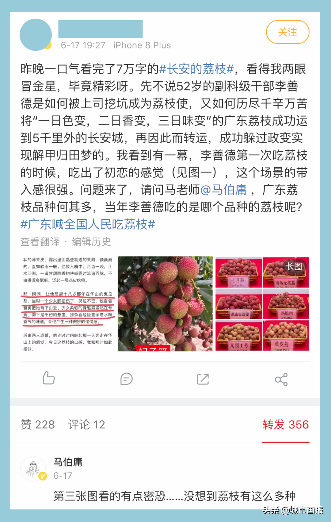 我们和马伯庸聊了聊写作、阅读、带孩子，还有他的偶像万茜