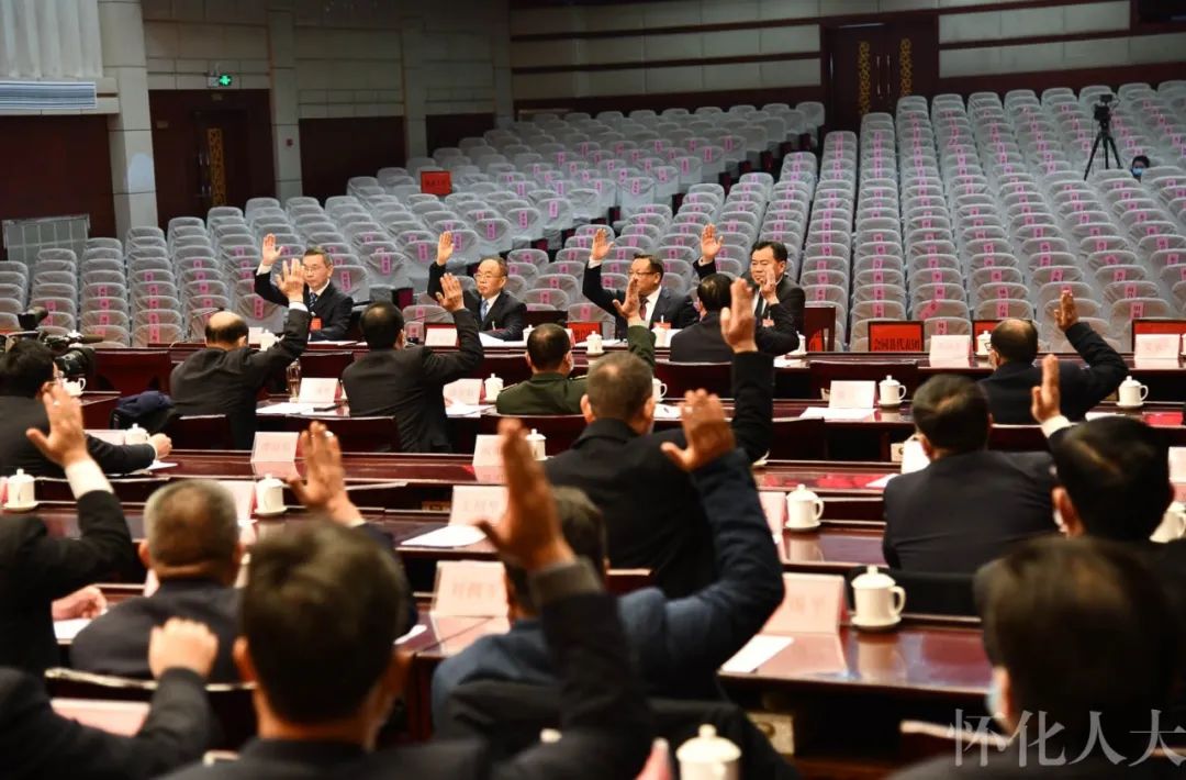 市五届人大五次会议召开主席团第二次会议
