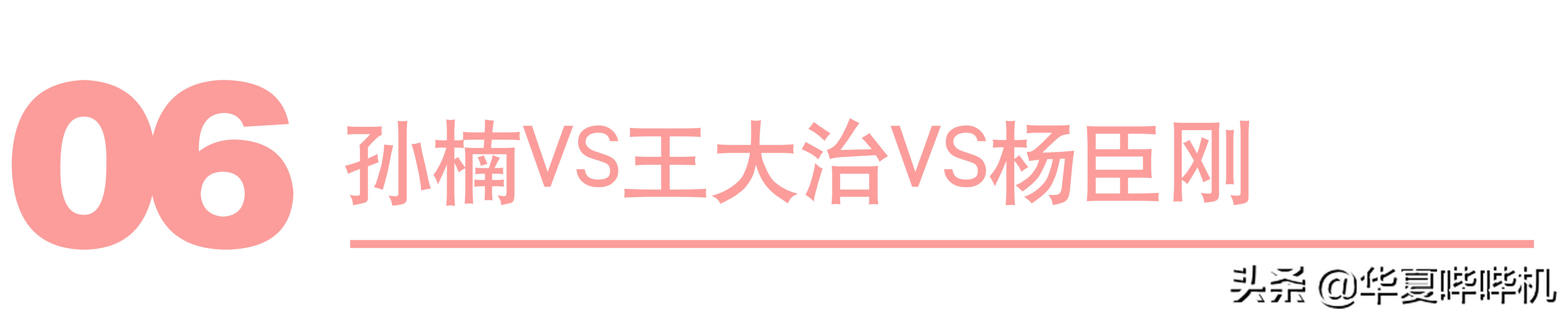 娛樂圈撞臉的明星有多像？看完對比圖之后，我陷入了沉思