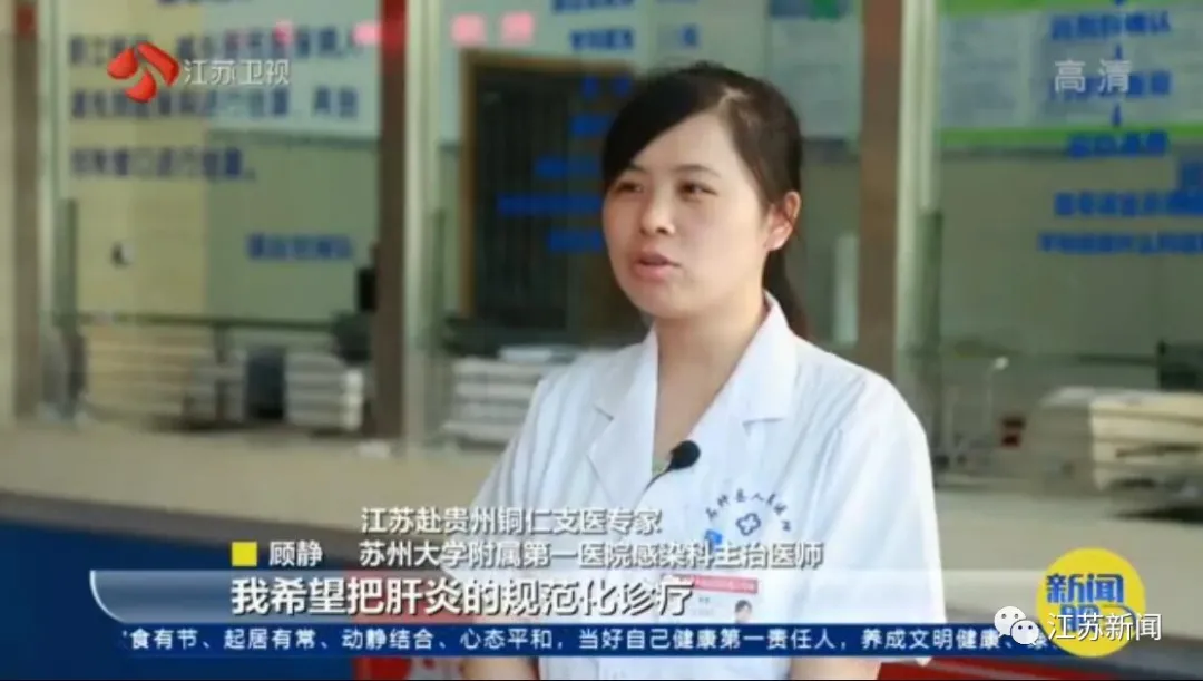 江苏医生■3年，425人次，他们为生命搭建“快速通道”