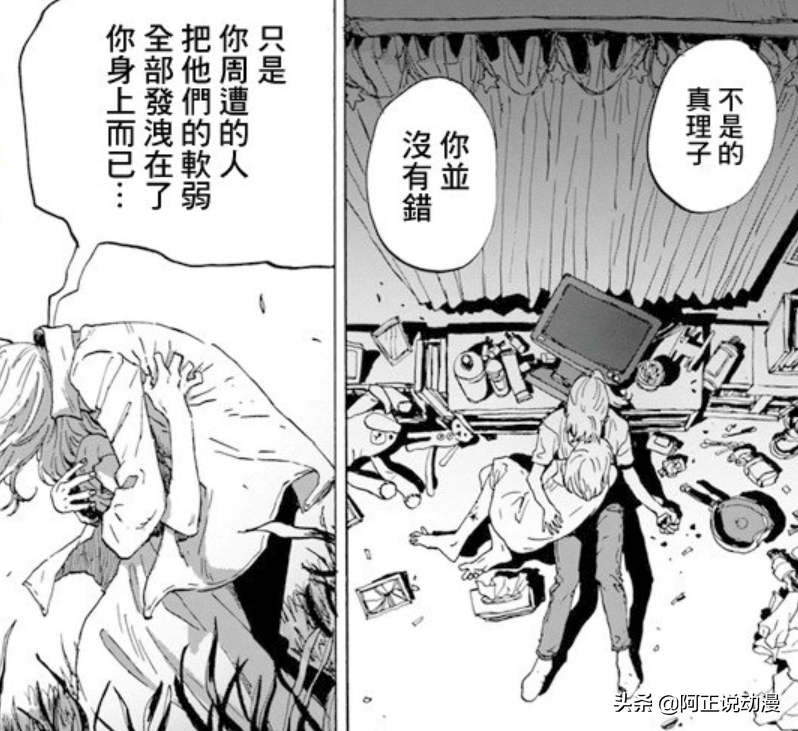 抱著閨蜜的骨灰去看海？這部僅有4話的短篇漫畫既生猛又致郁