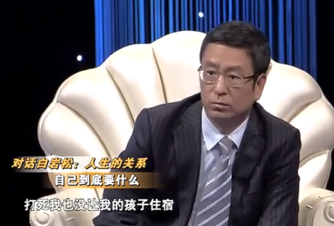 白岩松：“打死我也不让孩子寄宿”，他这么说，究竟是为什么？